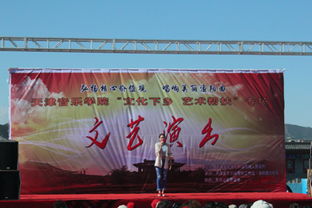 文化下鄉潤民心，藝術幫扶助振興——我院赴薊縣漁陽鎮開展主題文化藝術交流活動紀實